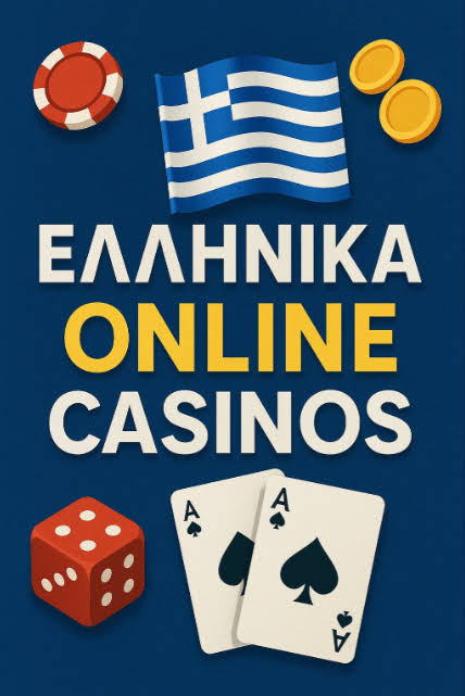 NV Casino Ο Οδηγός σας για την Καλύτερη Εμπειρία Στοίχησης