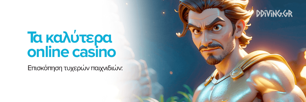 NV Casino Ο Οδηγός σας για την Καλύτερη Εμπειρία Στοίχησης